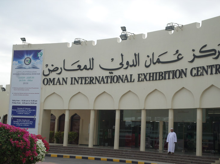 The Big Show Oman 2015 – Pinturas Isaval.